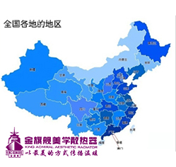 北京地区暖气片怎么选择