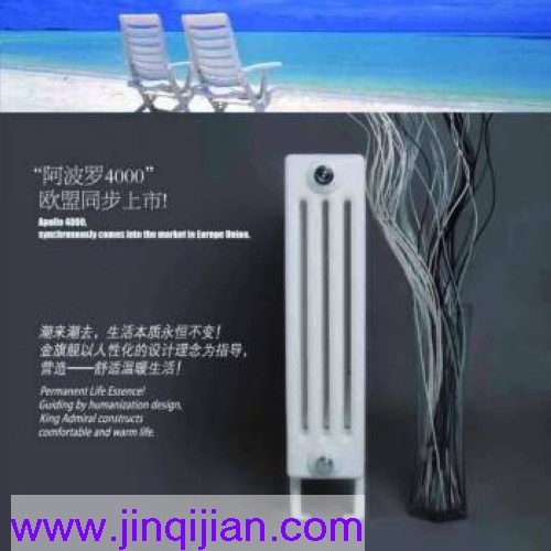采暖散热器十大品牌金旗舰，钢制散热器十大品牌金旗舰，质量放心名副其实。