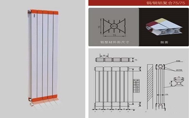 铜铝复合暖气片