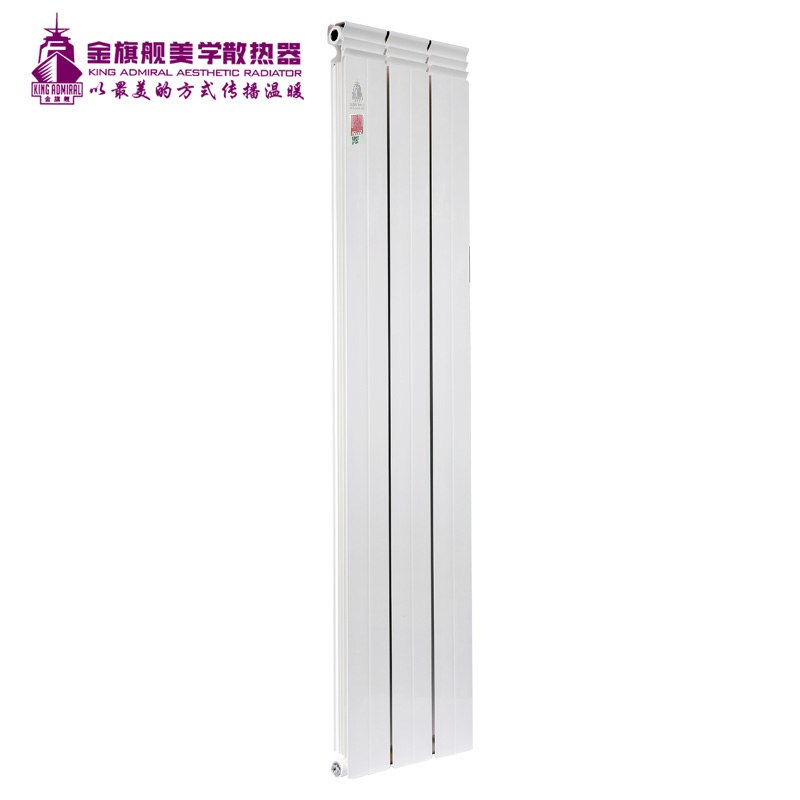 散热器