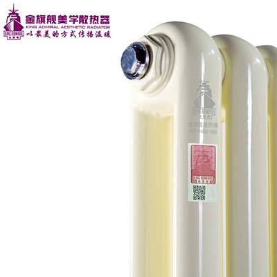 卫浴暖气片
