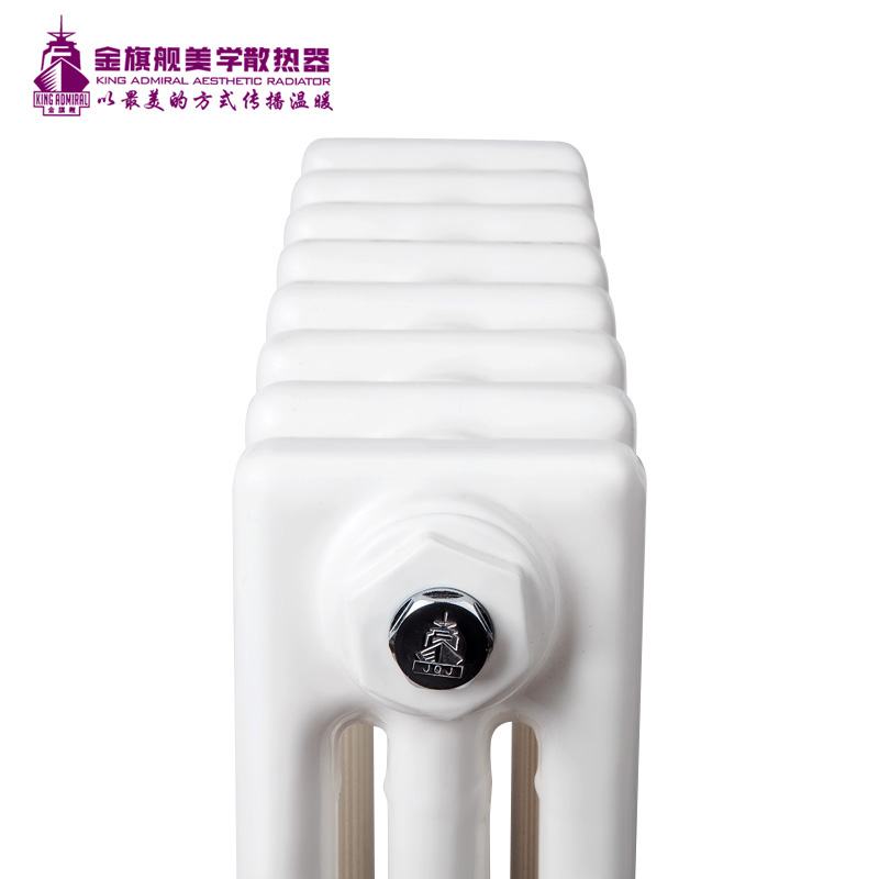 采暖散热器