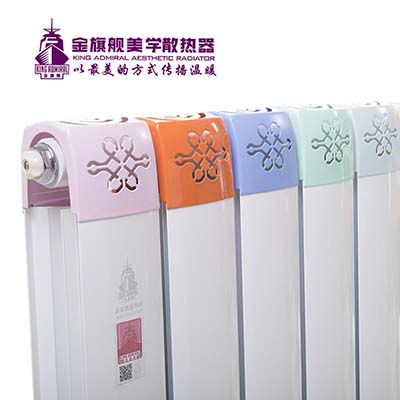 采暖散热器