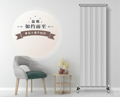 暖气片