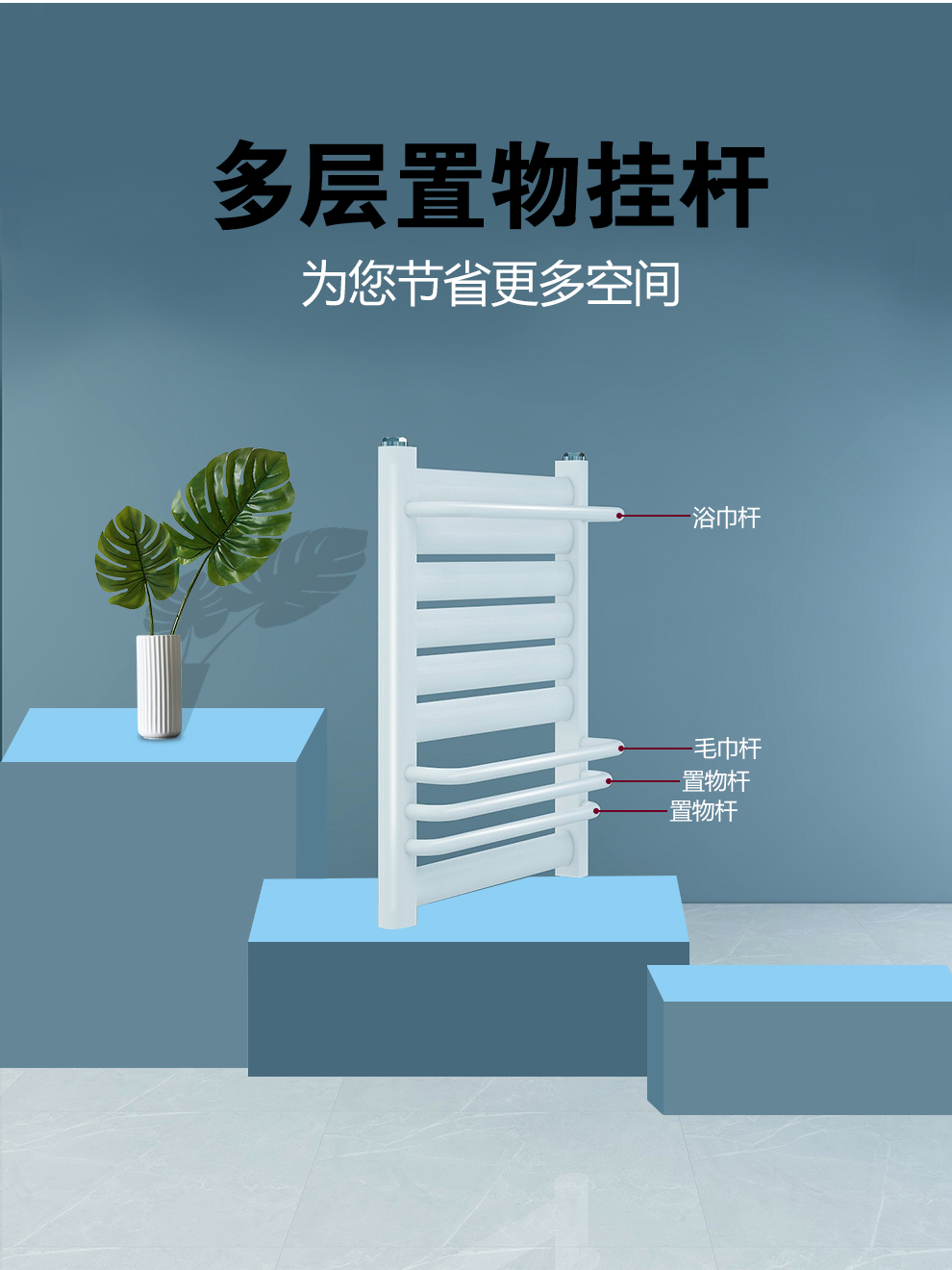 暖气片