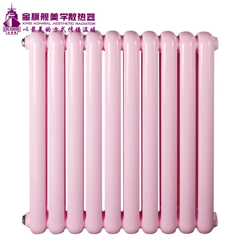钢制暖气片/散热器50圆粉色