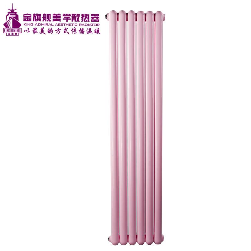 钢制暖气片/散热器50圆 高 粉色