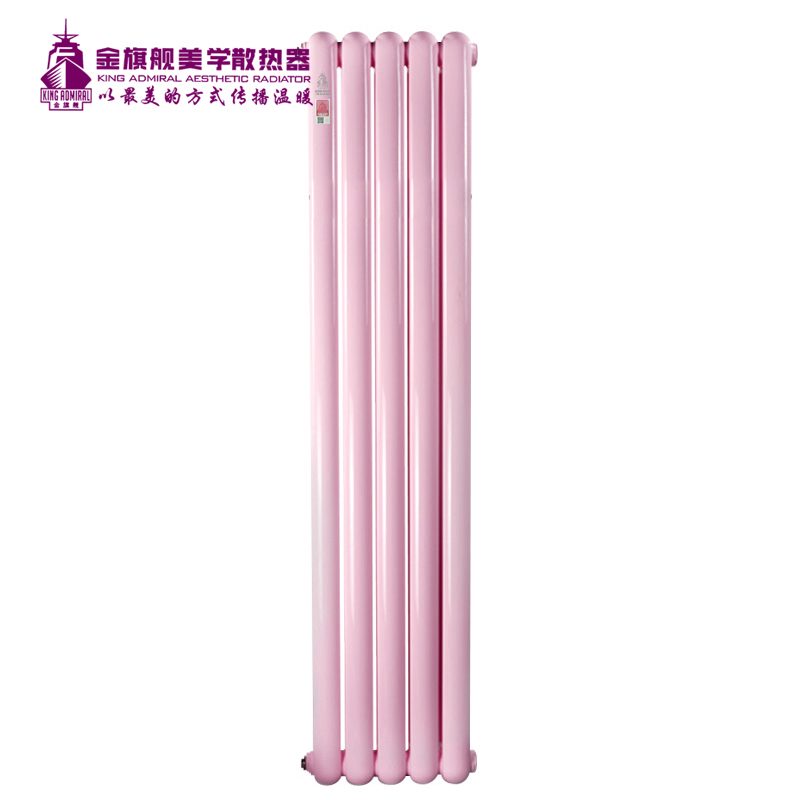 钢制暖气片/散热器60圆 高 粉色